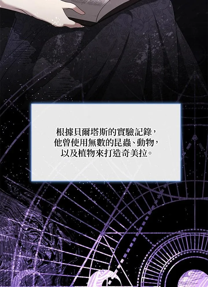 第75话59