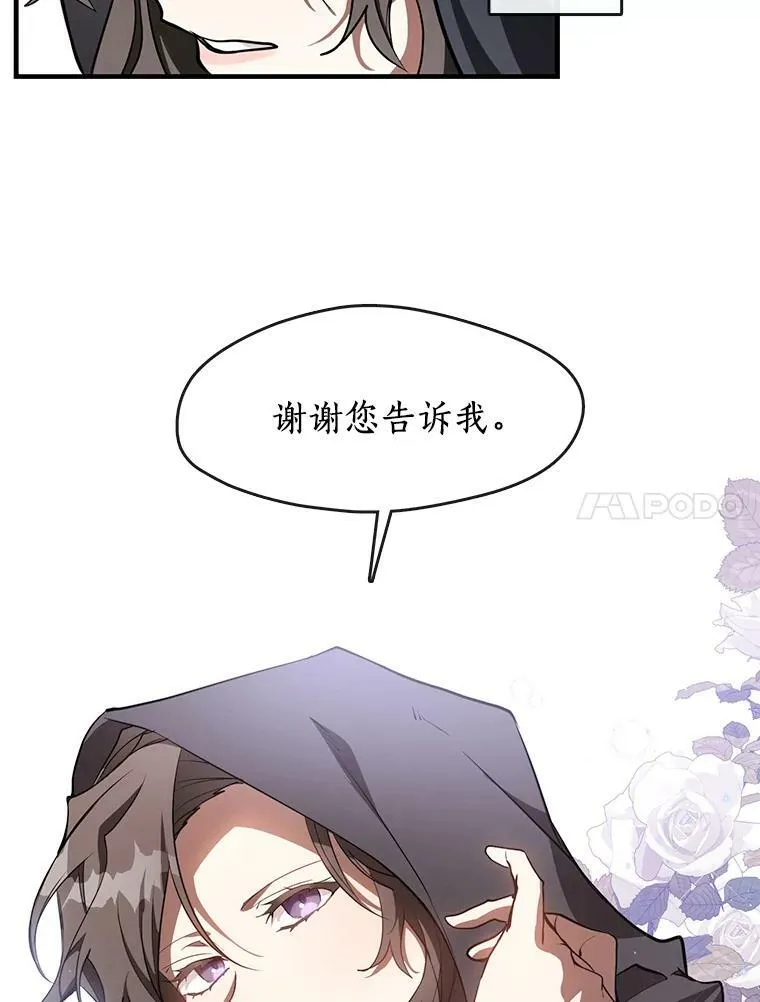 27.她的计划64