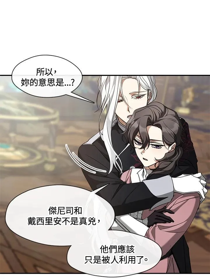 第84话30