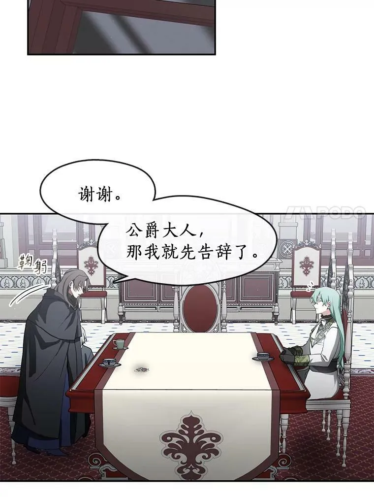 32.达成交易意向29