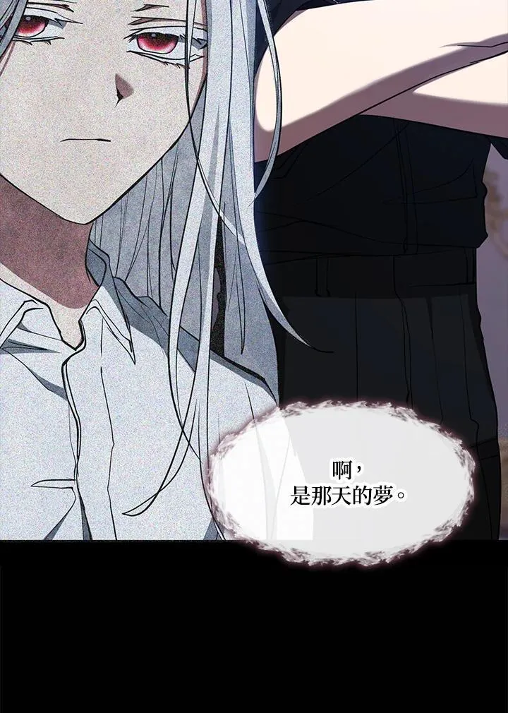 第87话10