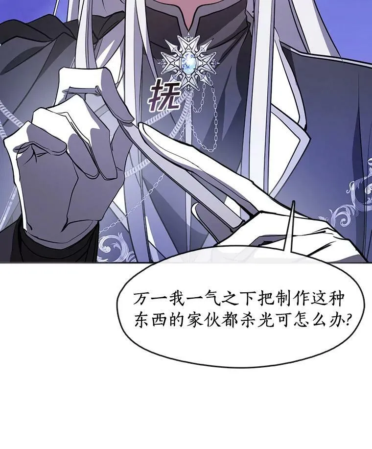 22.她像旁观者49