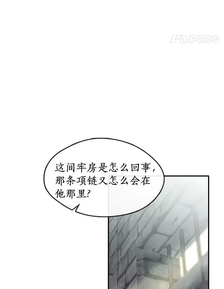 65.你在走神吗？30