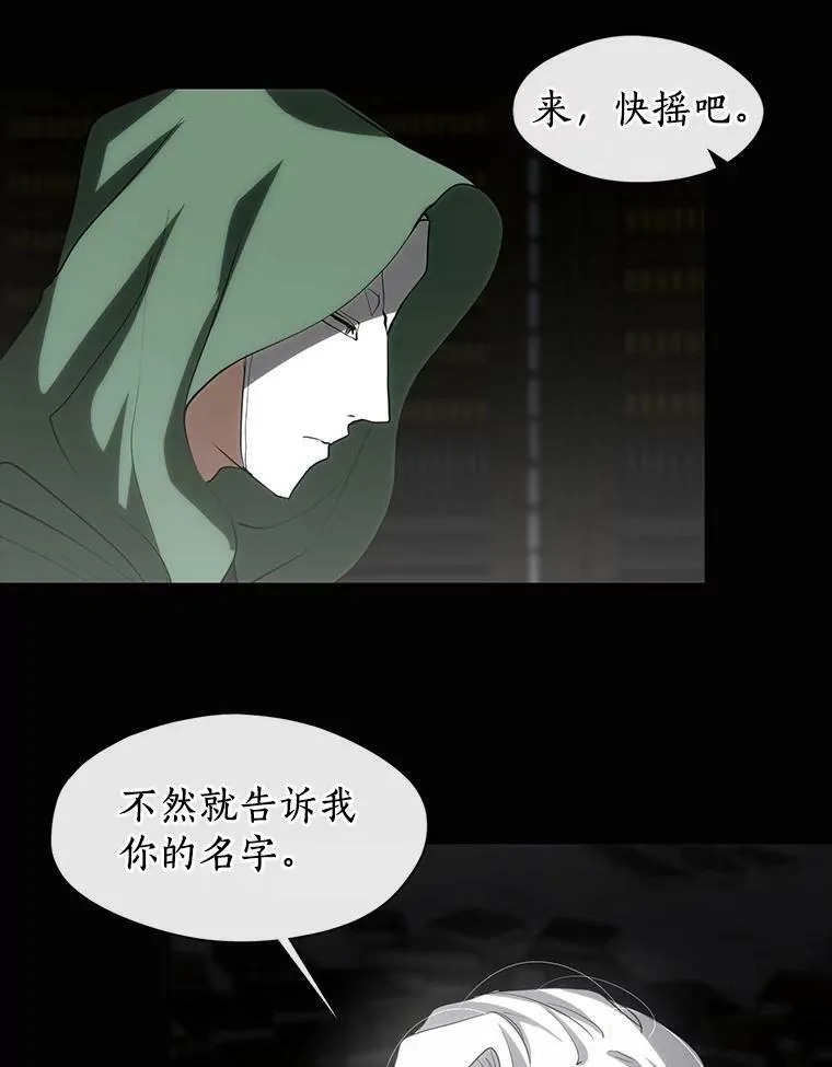 71.跟主人玩游戏49