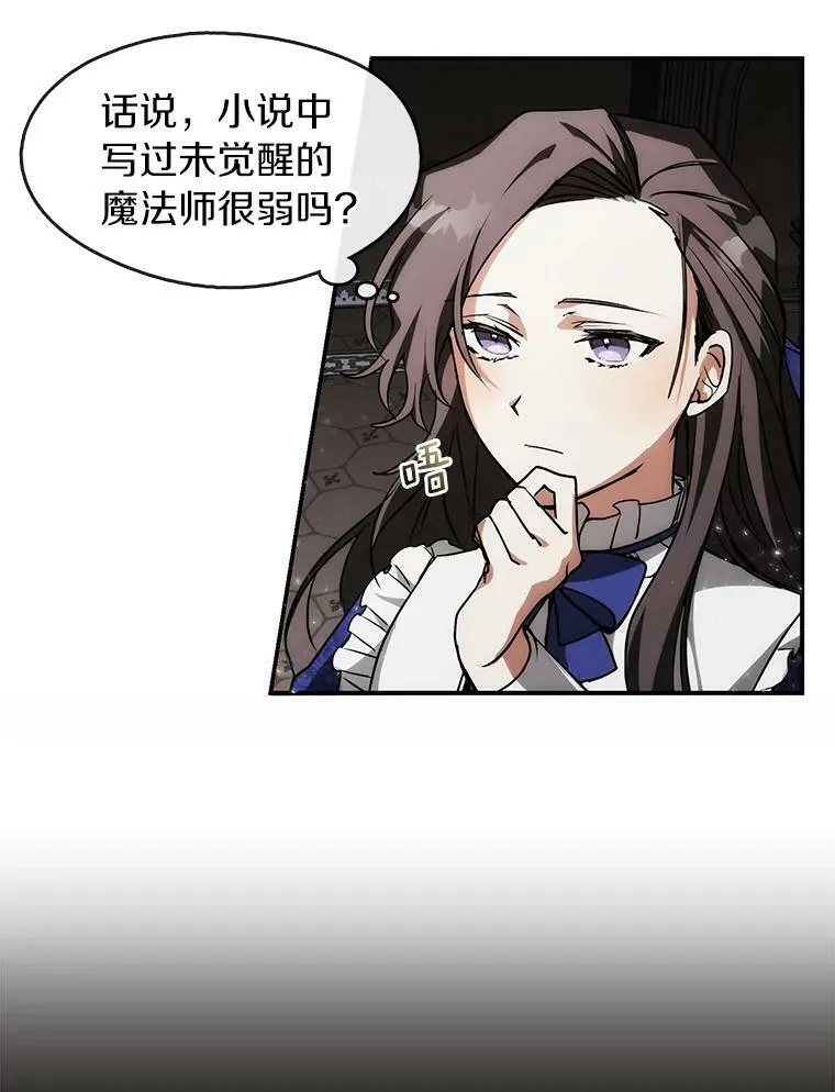 2.做你的奴隶55
