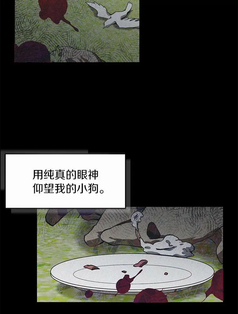 32.达成交易意向49