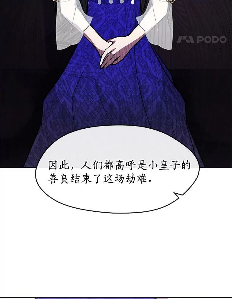 44.让她好好睡一觉23