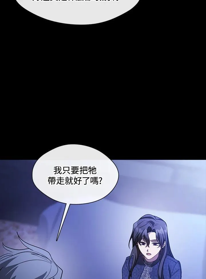 第90话50