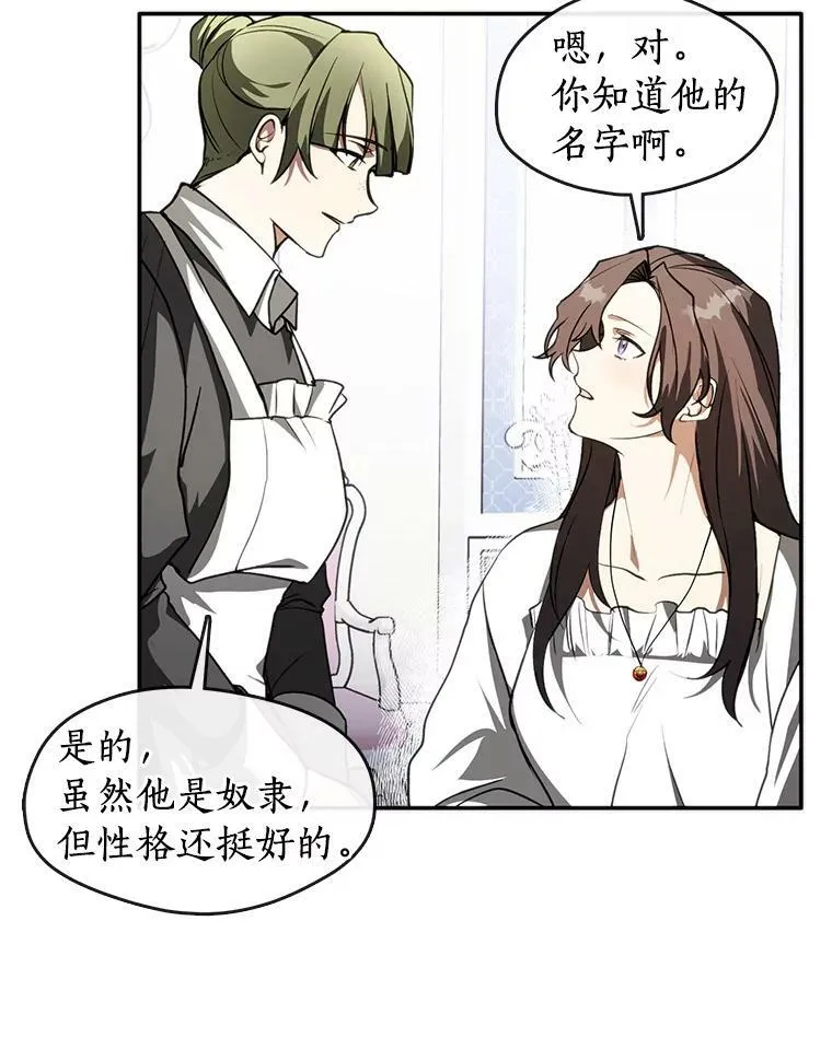 9.平静的生日8