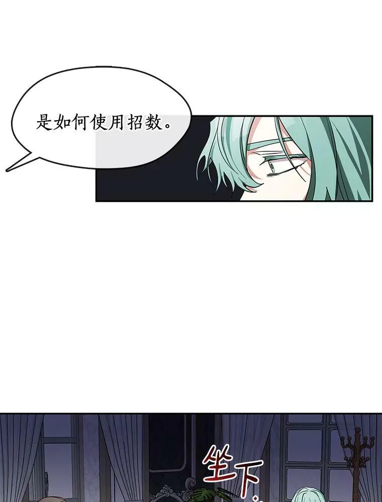 36.拜托你了2