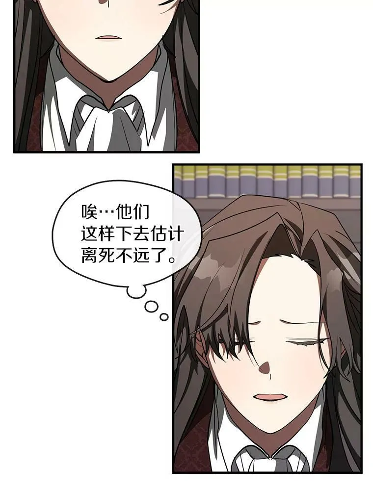 17.偷听55