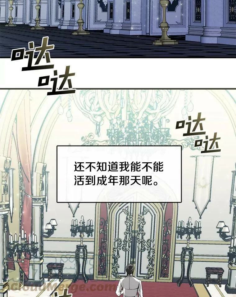 4.去皇城84
