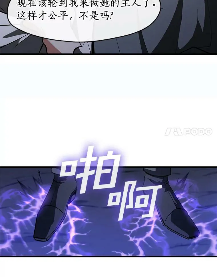 13.回魔塔53