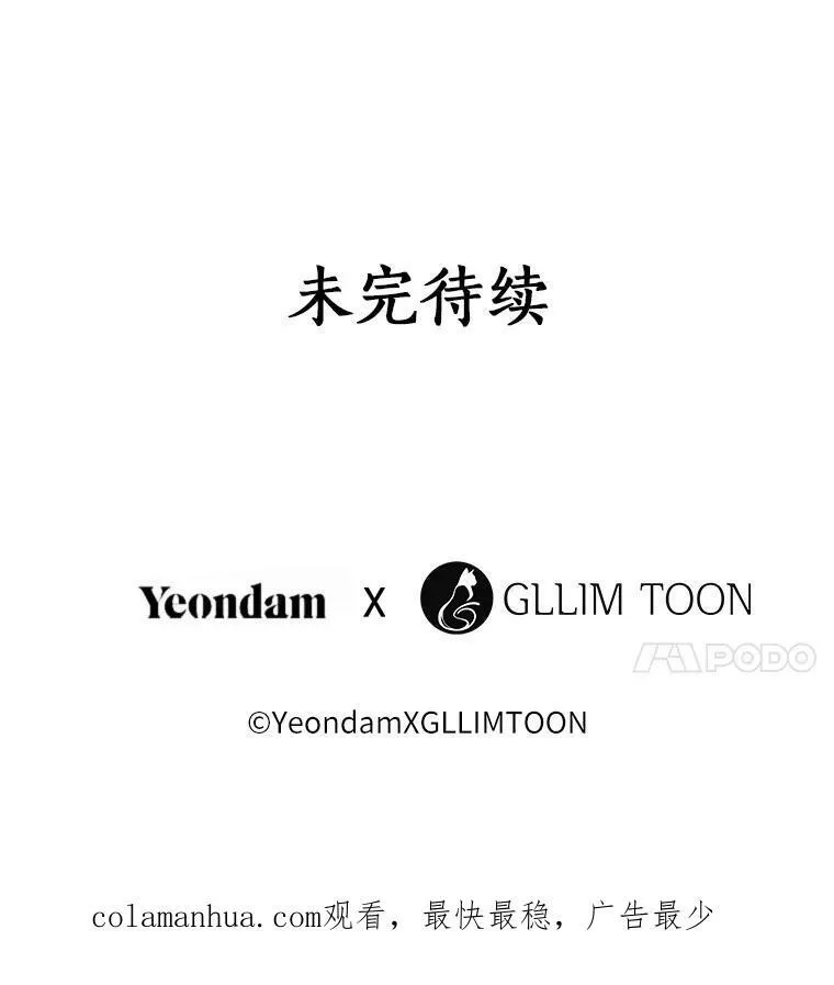 59.都是为了她111