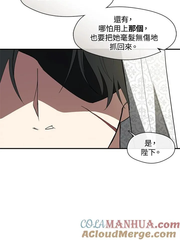 第76话12