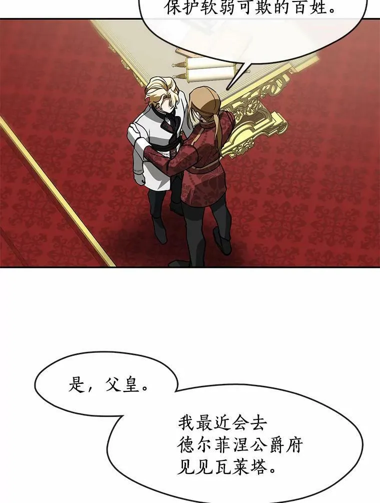 51.哄骗54