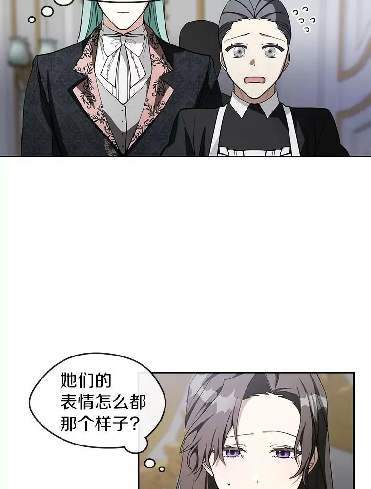 38.主人，早安52