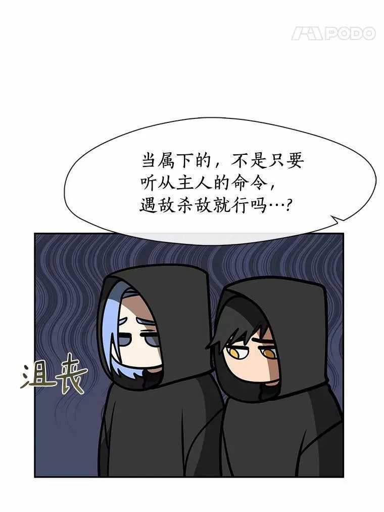 55.商议47