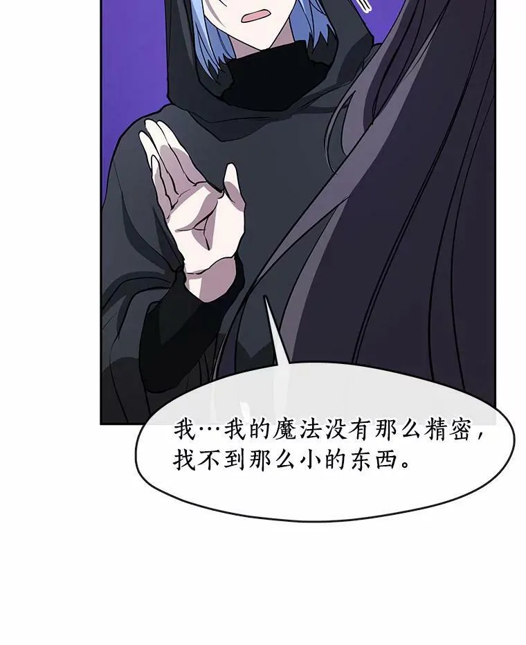 57.第一只小宠物15