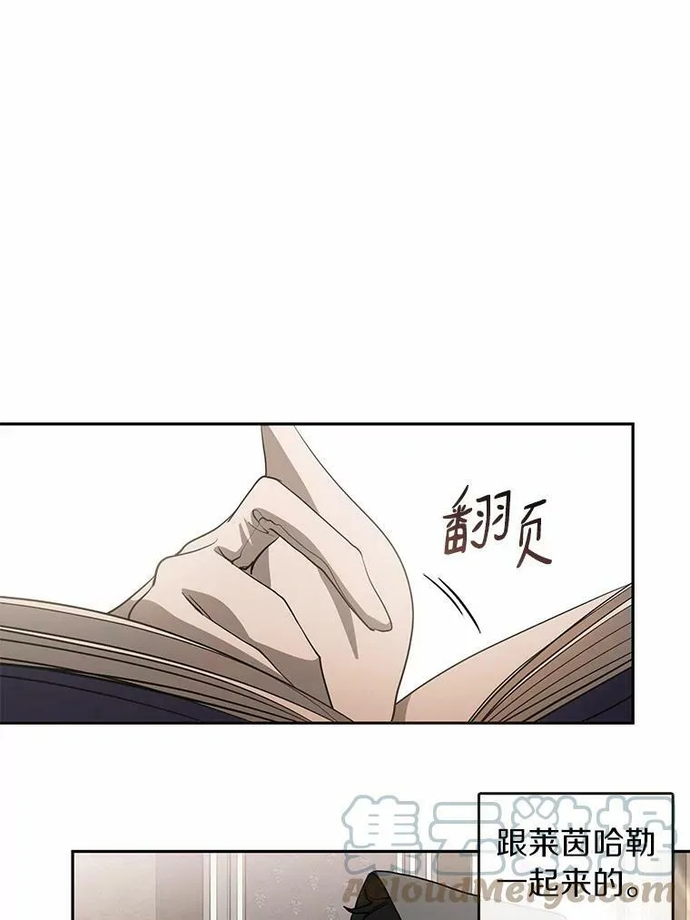 54.你是不是很害怕？80