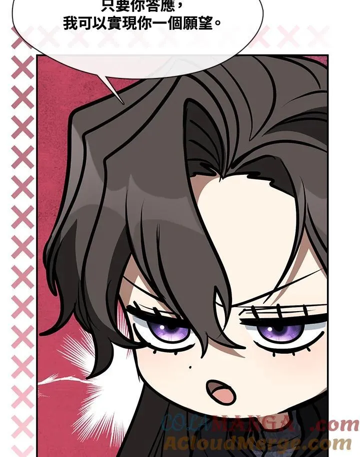 第85话88