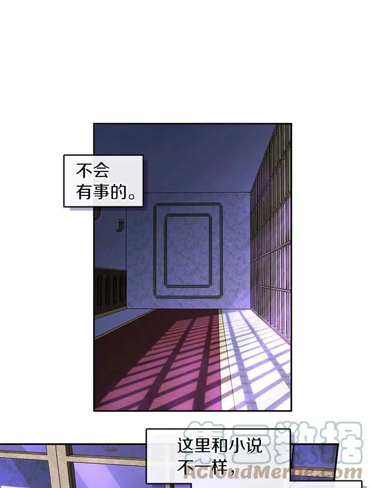 10.不该来的15