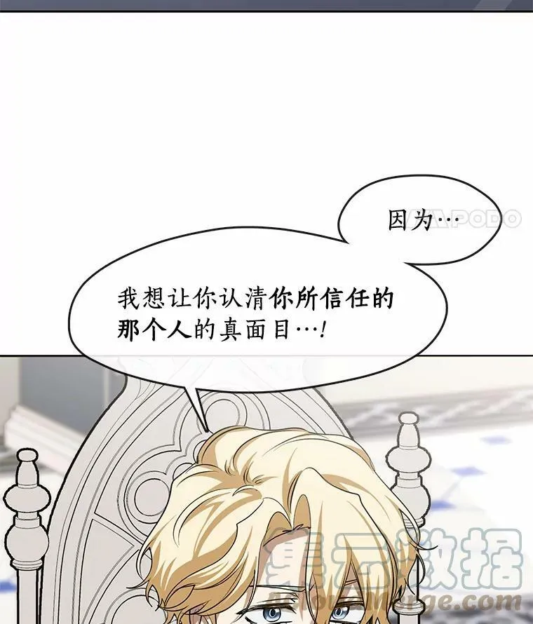 53.拒绝帮助20