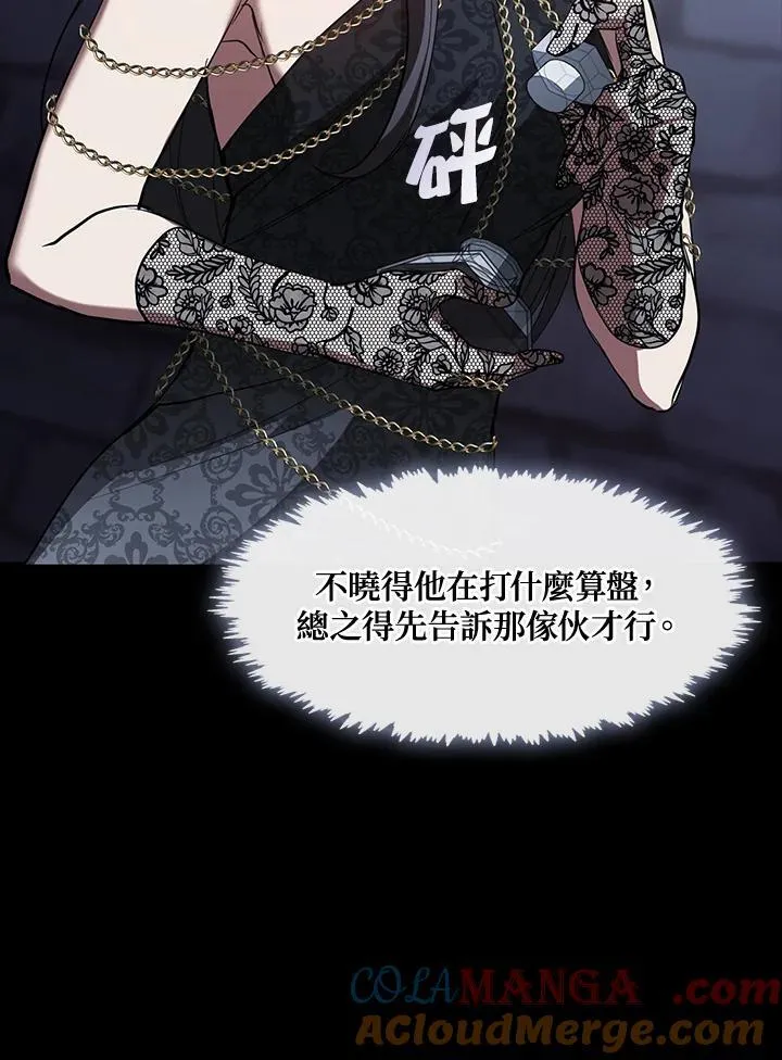 第91话27