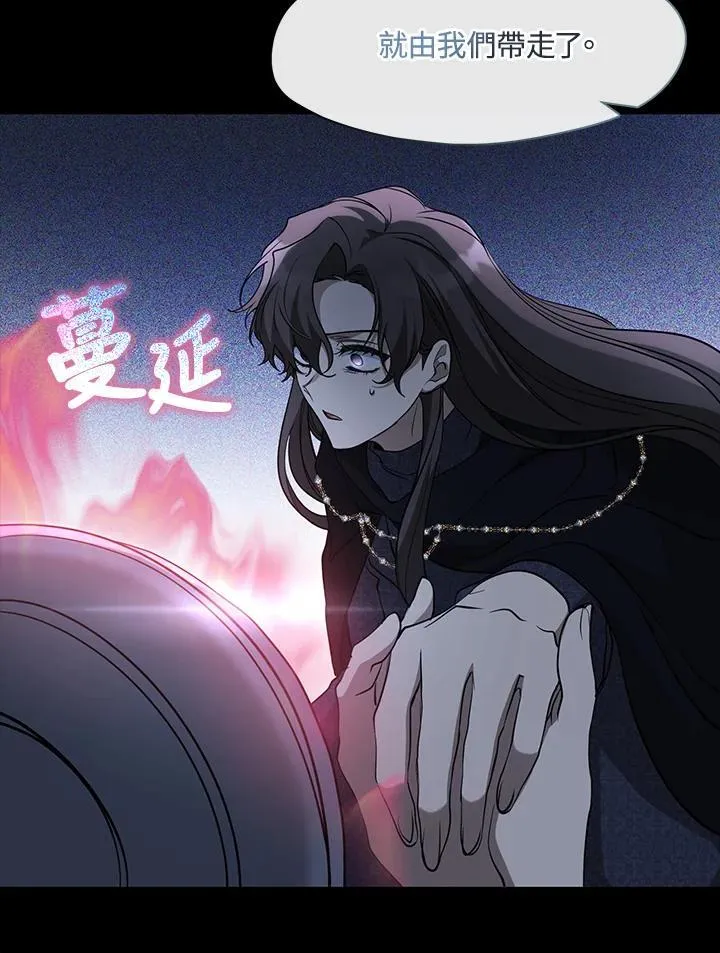 第86话53
