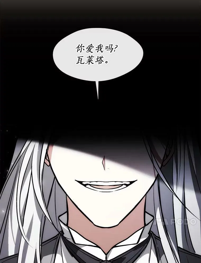 2.做你的奴隶56