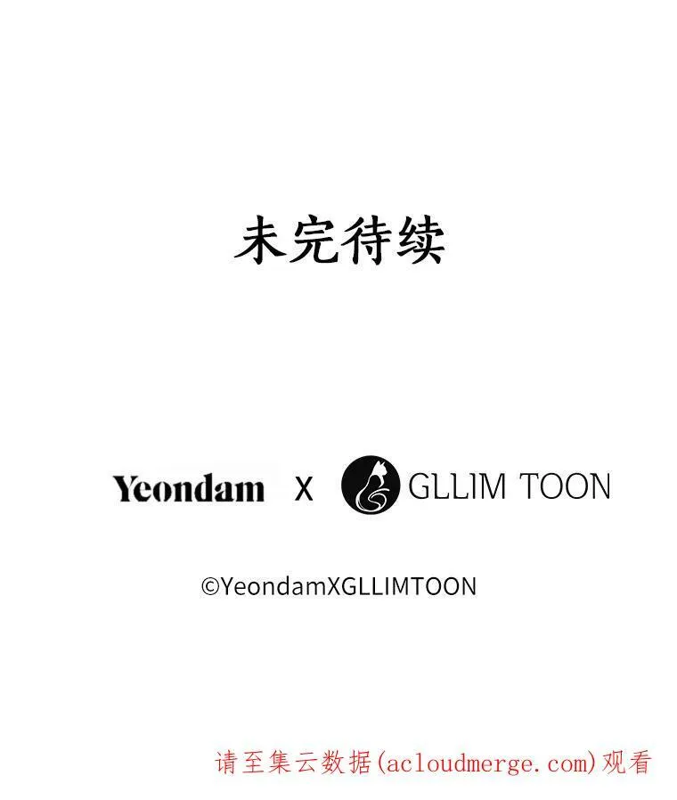 8.何去何从83