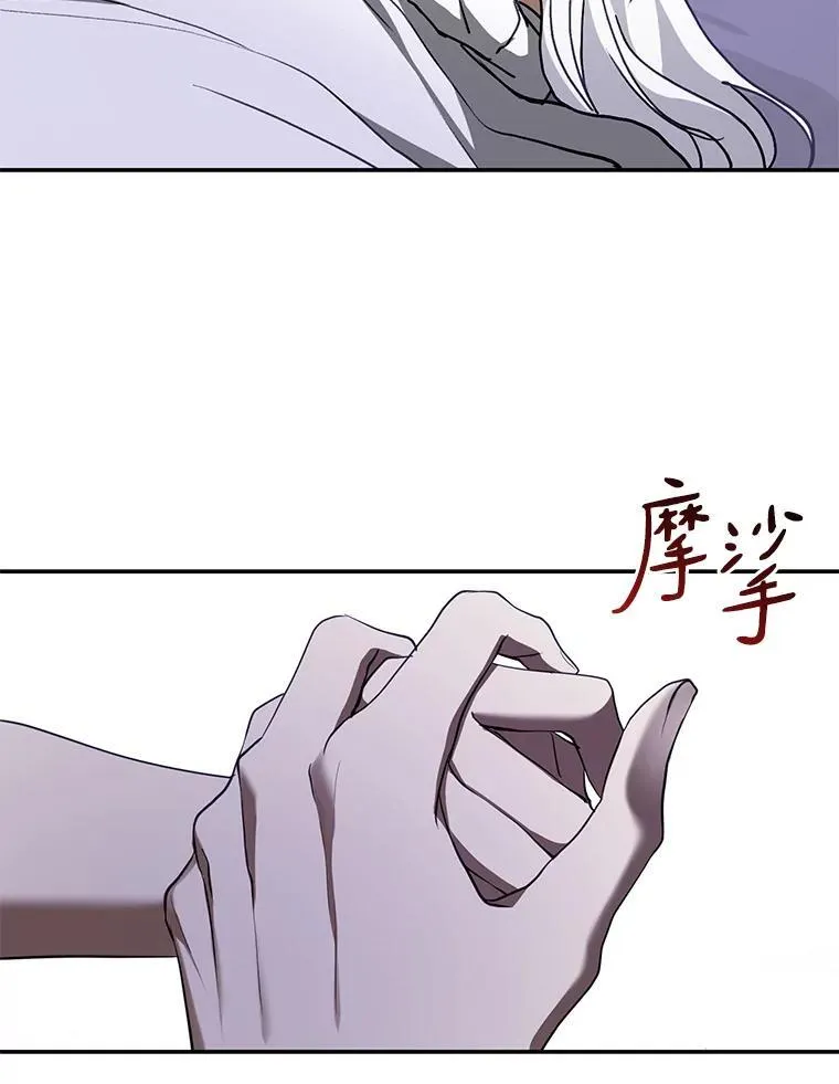 74.我长得漂亮吗？（本季完）69