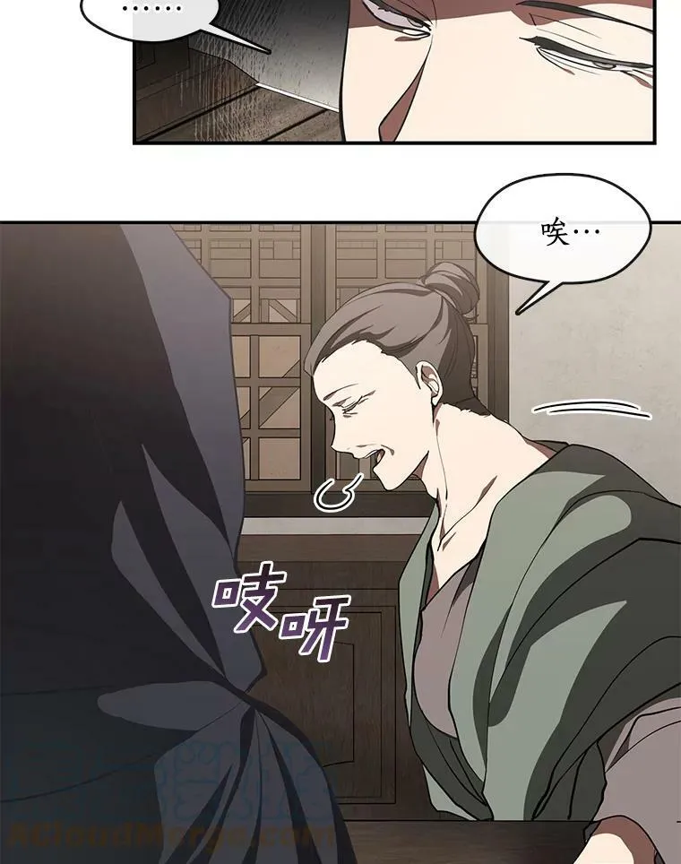 27.她的计划42