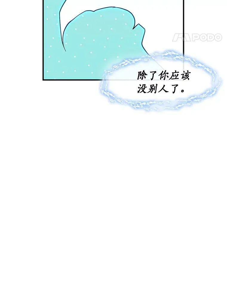 21.召唤津77