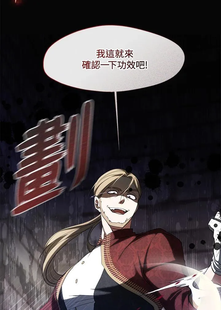 第93话70