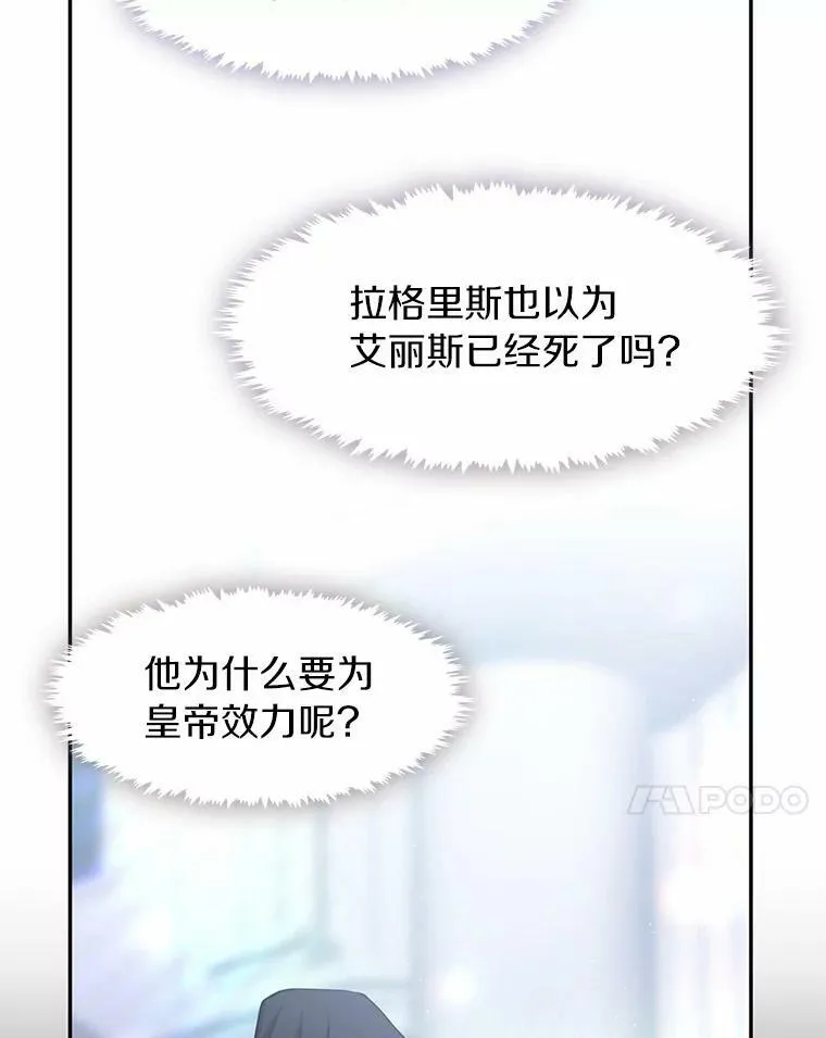 71.跟主人玩游戏6