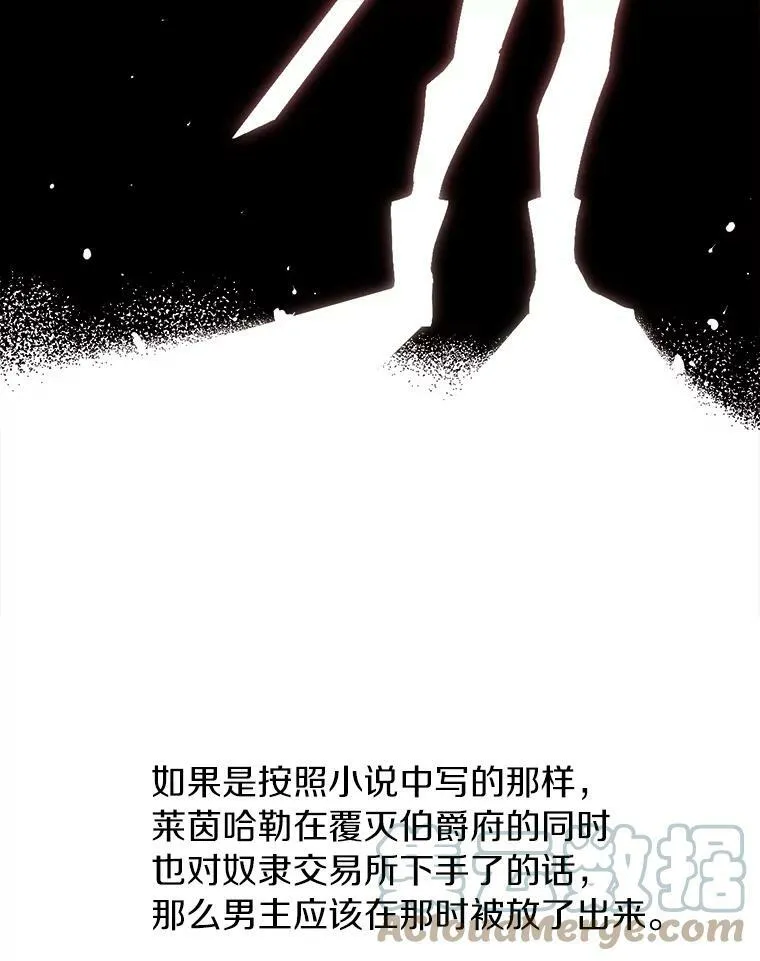 23.奴隶交易所12