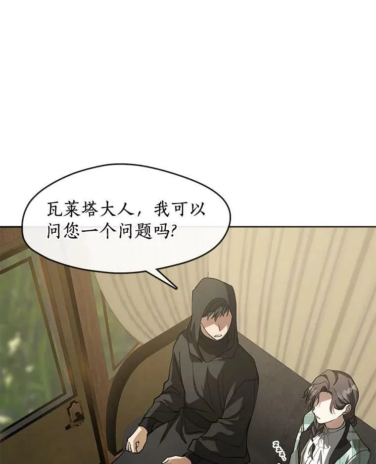49.路上闲聊35