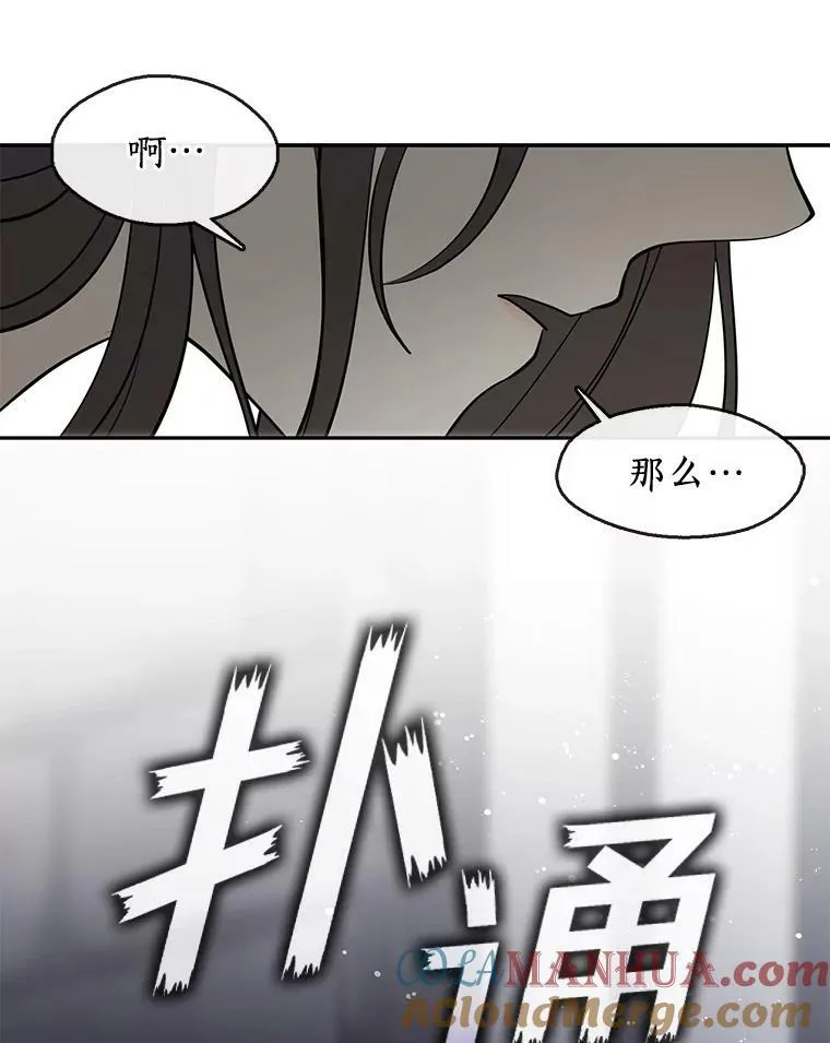 70.以前在怕什么？68