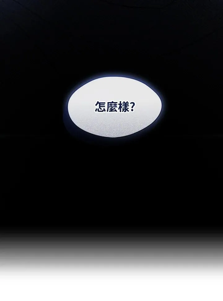 第89话118