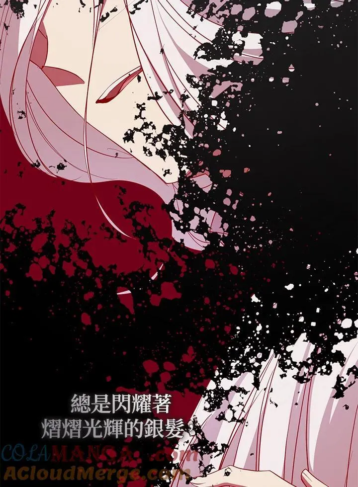 第82话32