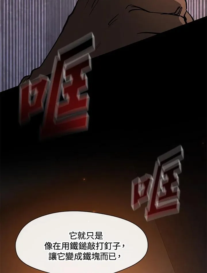 第84话27