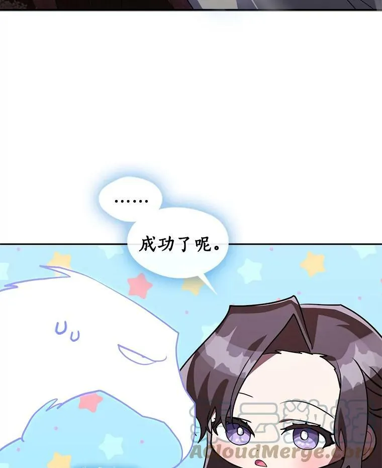 22.她像旁观者15