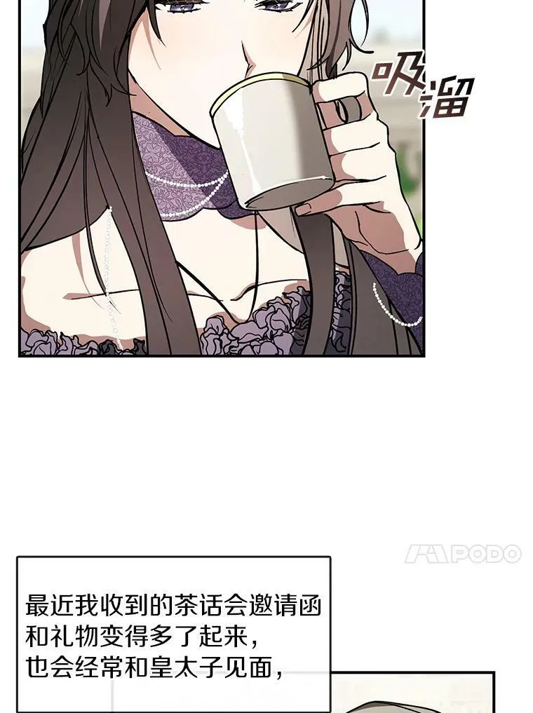 8.何去何从61