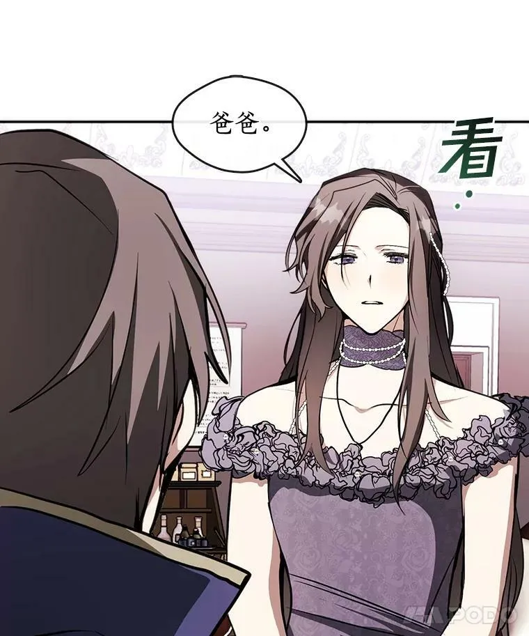 7.他们来了62