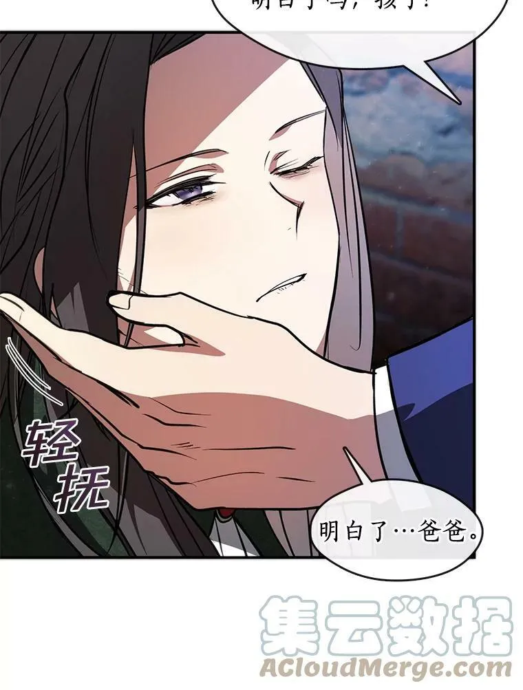 6.无声的安慰42