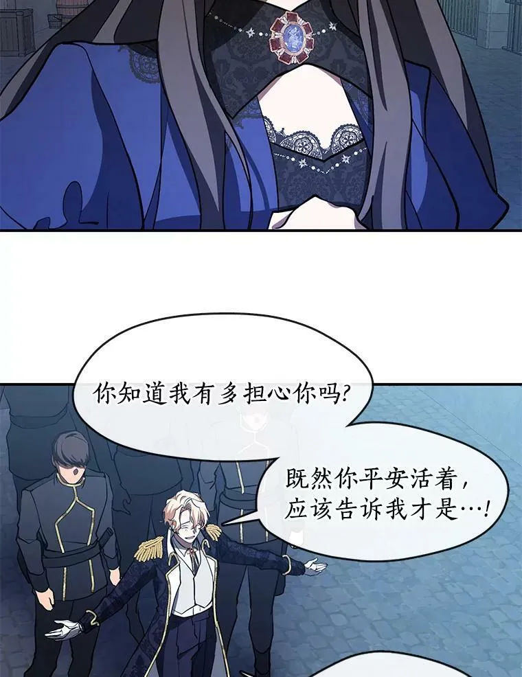 24.又见皇太子65