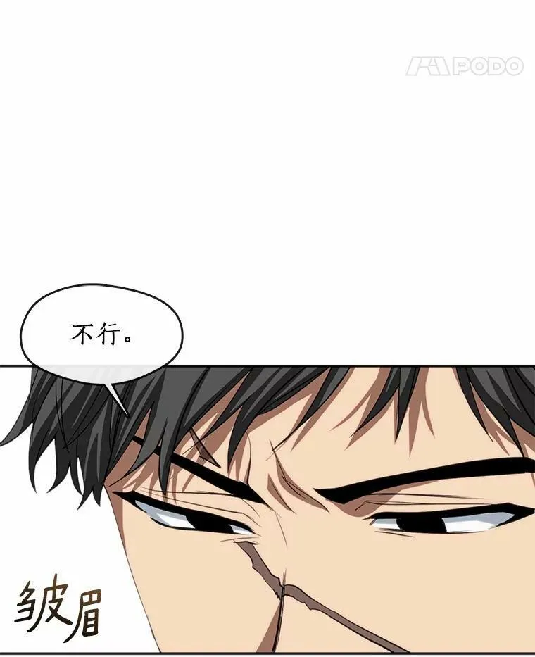 62.悬赏通缉94