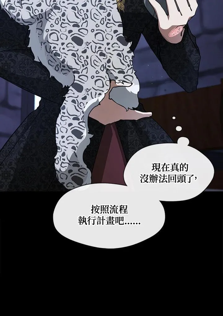 第93话86