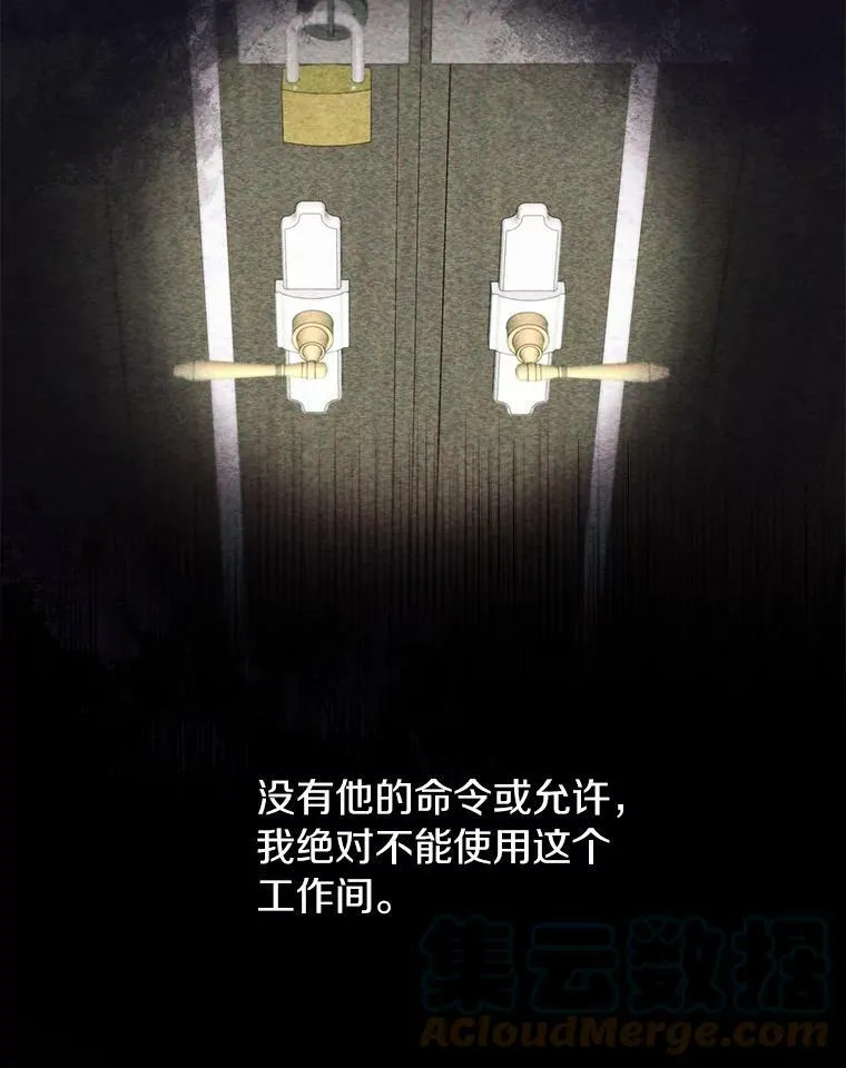 5.面见皇太子57